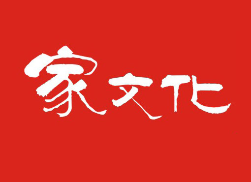 集團總部舉行管理干部文化學(xué)習(xí)班