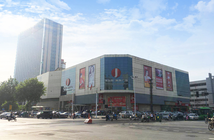 購物廣場