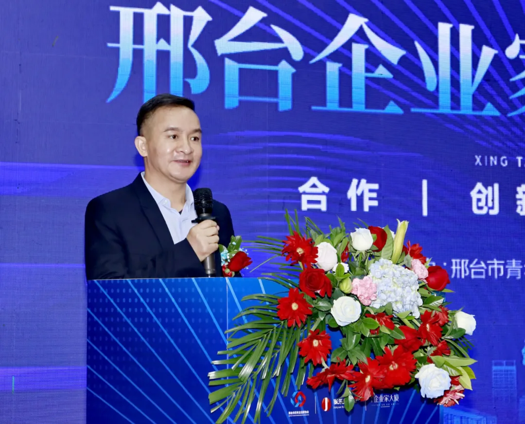 開啟共享辦公新時代 | 邢臺企業家大廈戰略發布！