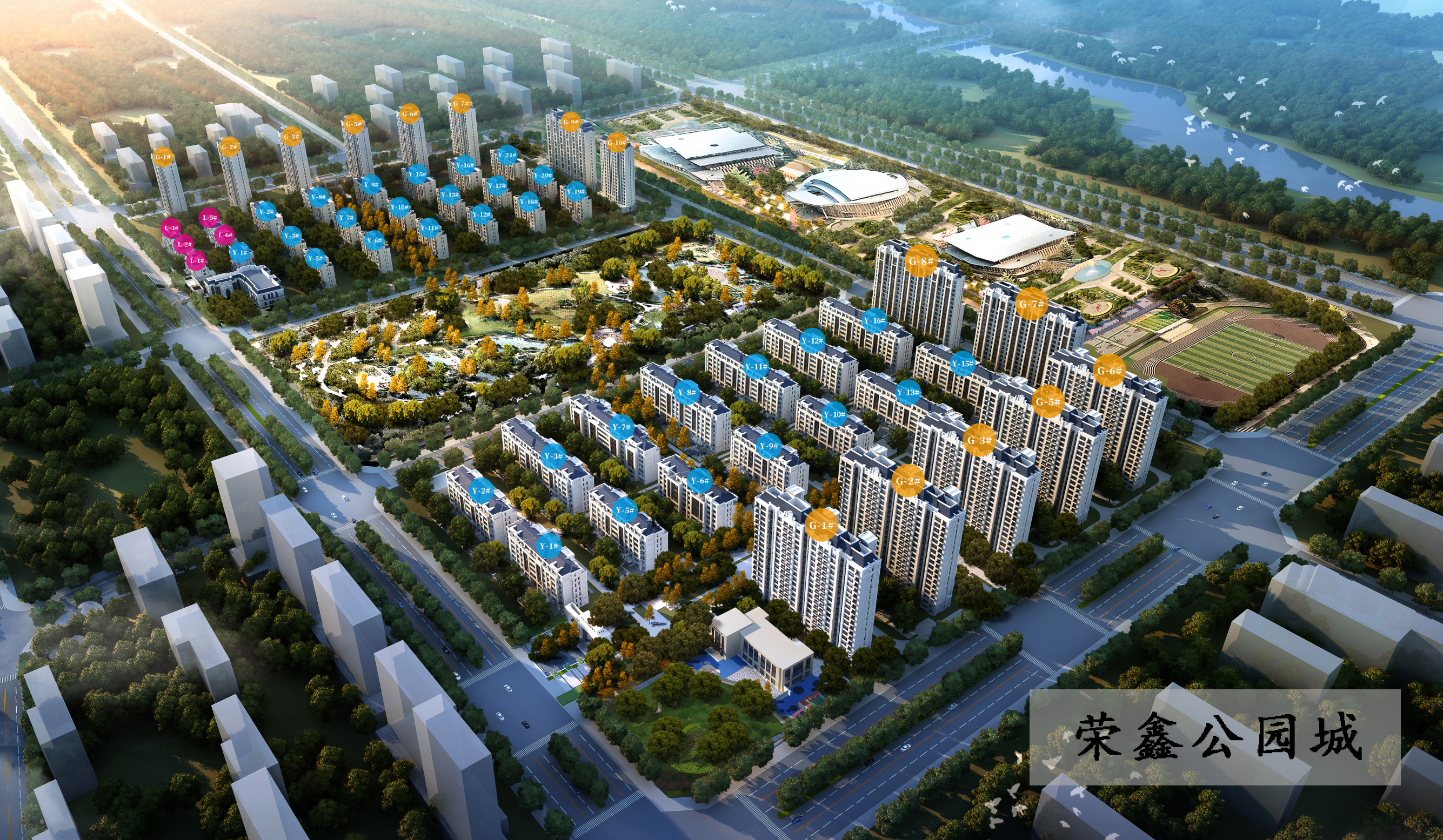 沙河榮鑫公園城