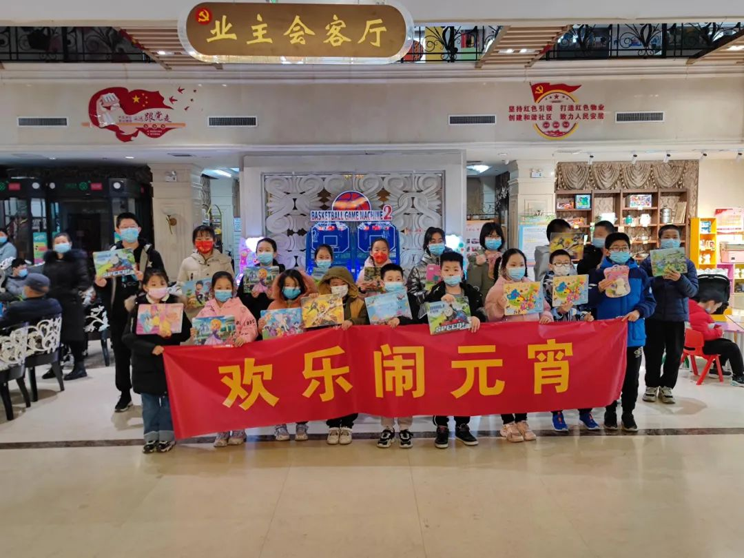 歡樂元宵節，開心鬧元宵