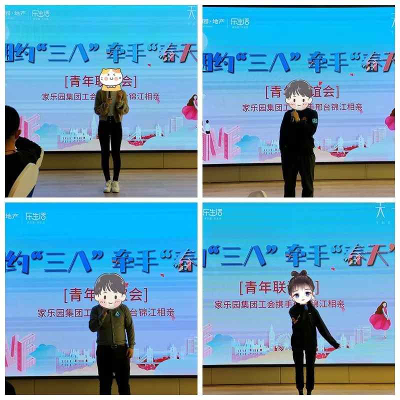 相約“三八”，牽手“春天”！家樂園集團工會青年聯誼會成功舉辦