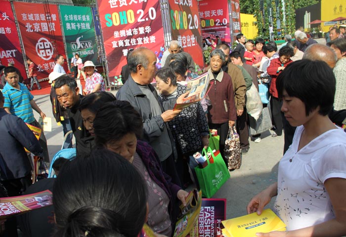 2011年5月13日，由牛城晚報主辦的一年一度的春季房展會在達活泉公園開幕了，此次活動為期三天，邢臺