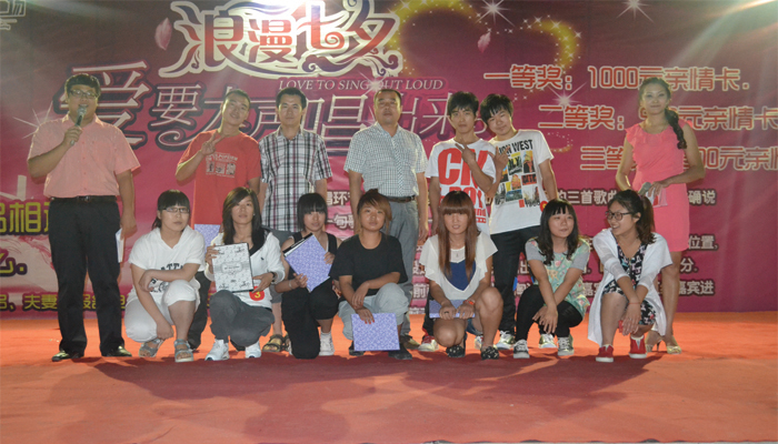 家樂園寧晉天一廣場“浪漫七夕”