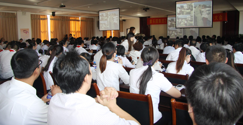 新的征程，即將開(kāi)啟——集團(tuán)召開(kāi)2013年半年工作總結(jié)暨表彰大會(huì)