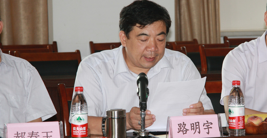 邢臺市“企業文化與企業發展”研討會在家樂園集團隆重召開