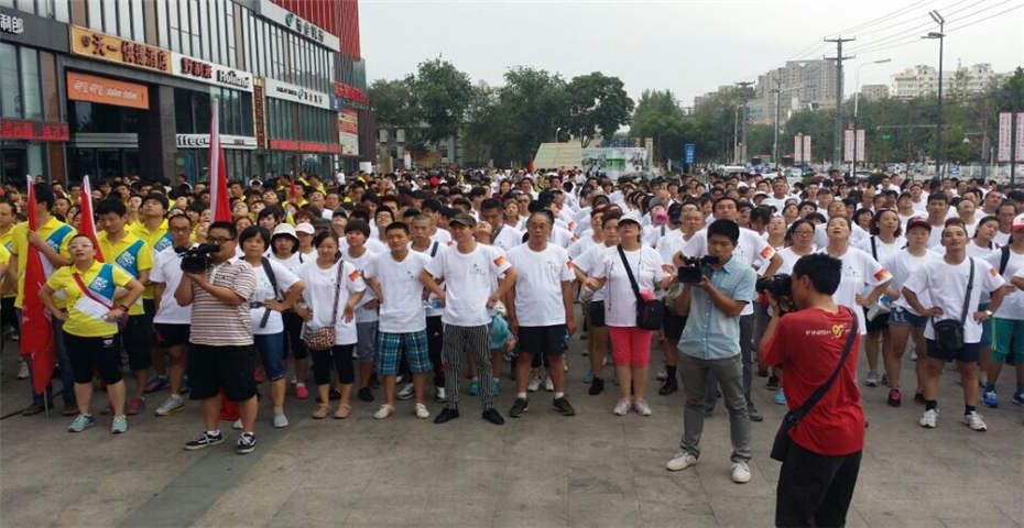 “手拉手，心連心”徒步獻愛心