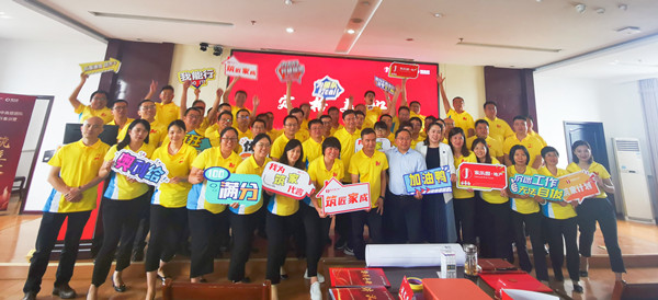 筑匠家成?家樂(lè)園地產(chǎn)筑家計(jì)劃正式啟動(dòng)(圖1) 筑匠家成?家樂(lè)園地產(chǎn)筑家計(jì)劃正式啟動(dòng)(圖1)